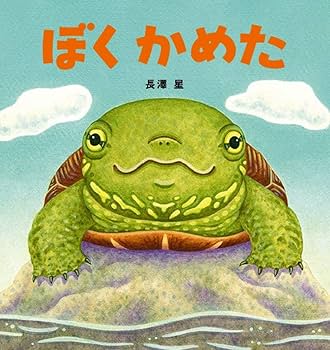 Amazon.co.jp: たのしい絵本セット《全9巻》 : 阿部 結, やまだ みかこ